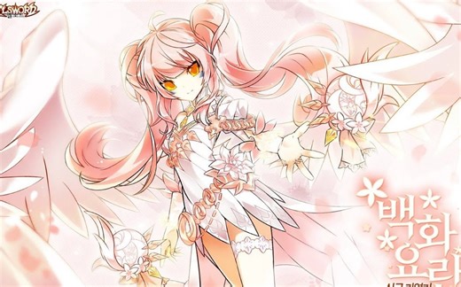 [艾尔之光]新冰-百花缭乱 商城预览