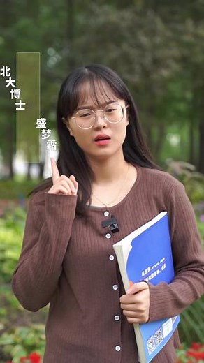怎么快速提高高中学生的整体成绩？这个高考必备母题你必须知道，掌握者得高分~