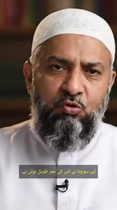 💖 The Secret to a Long Life – A Powerful Saying by Imam Jafar Sadiq (A.S) #ImamJafarSadiq #FamilyFirst #IslamicWisdom #LifeTips #ParentingWithLove #SpiritualHealth #LongLife #IslamicTeachings #AhlulBayt #HadithOfTheDay #FamilyIsEverything | Shia Writes
