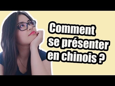 Comment se présenter en chinois (débutant) / 中文自我介绍（入门）