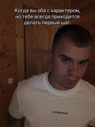Подпишись‼️#rge #реки #глобальныерекомендации | our personalities are opposite