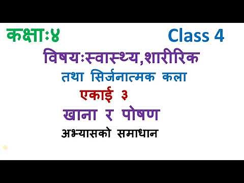 class 4 health unit 3 diet and nutrition/कक्षा ४ स्वास्थ्य एकाइ ३-खाना र पोषण/grade 4 health unit 3