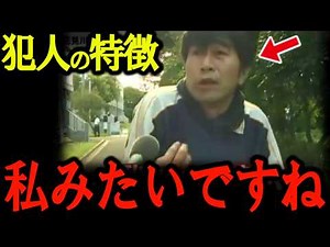 The camera hits him without him knowing that he is the culprit! The suspicious behavior of this m...