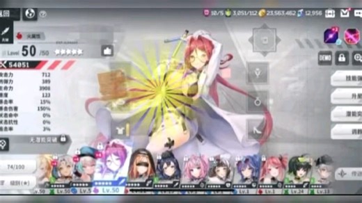 星陨计划GM后台(破解)无限内置随 便唰一建三连 免费分享啦