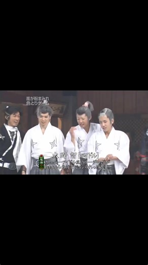 お年玉開運スペシャルで楽しむ嵐の新春