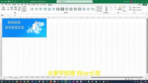 docx和doc的区别，看完这篇文章你就知道了