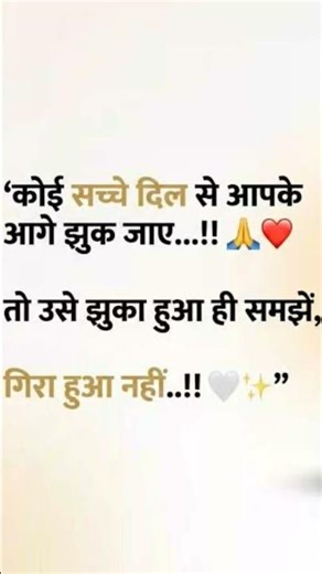 dil ka soona saj #hindisong #trandingshorts #sadstatus