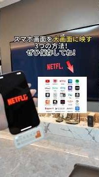 P400-05-01 LemoreleワイヤレスHDMI送受信機保存必須！スマホ投屏、3つの方法を完全比較保存推奨🔖 #lemorele #switch