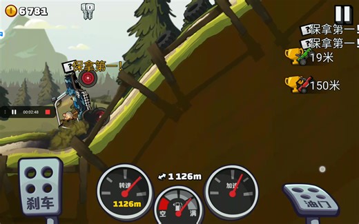 【登山玩家】新作上线，快来看看！