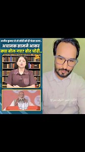 1.5K views · 67 reactions | sirf khanar. nikal kar aa rahi hai lekin besharm satta me baithe unko sharm nahi ati | Ashraf Seraj Azmi | Facebook