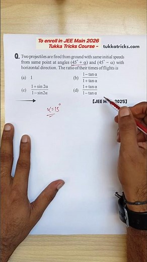 One Jugaad Trick for Physics (JEE Main)
