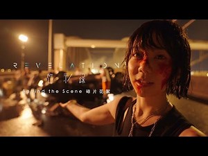 G.E.M. 鄧紫棋 新專輯啓示錄《HELL》碎片花絮 l Behind The Scenes