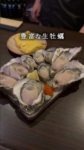 Shinjuku Gourmet! Enjoy overflowing oysters in a hidden spot in Kabukicho 📍 Shinjuku Kabukicho "S...