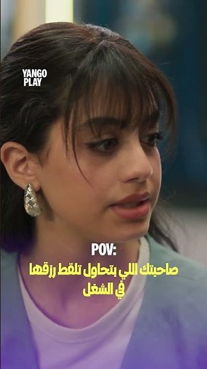 أصلها ساعة رجالي 😂 | خمسين خمسين | حَصْرِيًّا