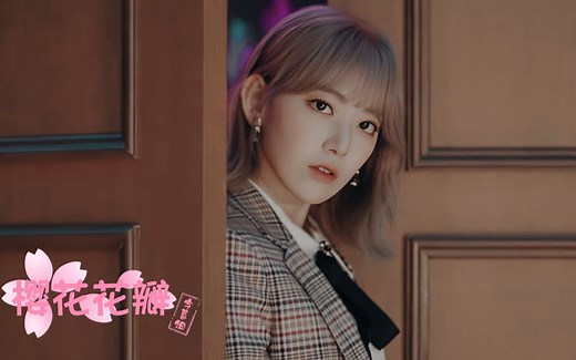 【樱花花瓣字幕组】IZ*ONE D-D-DANCE MV 4K画质中韩双语