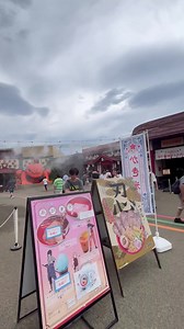 14K views · 1.6K reactions | Naruto Village in Fuji Q Highlands  use my code JPINJAPAN5OFF if you book via Klook to get 5% off | JP in Japan | Facebook