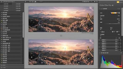Nik Color Efex Pro 4 插件操作指南