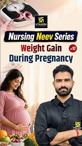 Weight Gain During Pregnancy🩺 #roshansir #weightgain #nursingneev