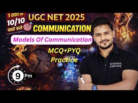 Communication UGC NET JRF 2026 🔥 Models Of Communication Question | 100% Concept Clear #ugcnet