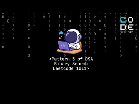 Pattern 3 - binary search| leetcode 1011 |explained with example and how to thought of Binary Search