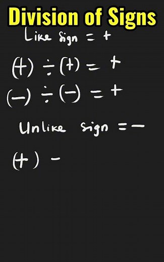 💥Rules for Signs in Division Made Easy (+ and −)”💫 #shorts #signs #divisionofintegers #maths
