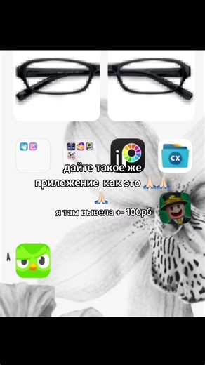 викси on TikTok