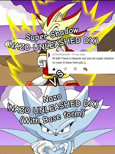 Super Shadow vs Nazo. #Sonic #NazoUnleashedDX #SuperShadow #Nazo #FanAnimation #EpicBattle