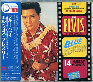 Elvis - Blue Hawaii