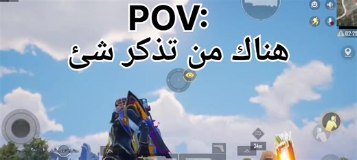 #libragaming #fyp #الشعب_الصيني_ماله_حل😂😂 #pubglovers لي تفكرها يقللنا وشمن مودً