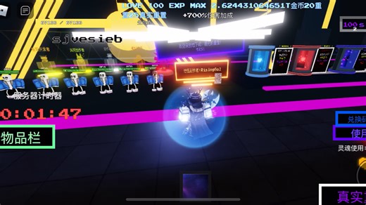 undertale last reset 隐藏boss SOURCE 掉落物