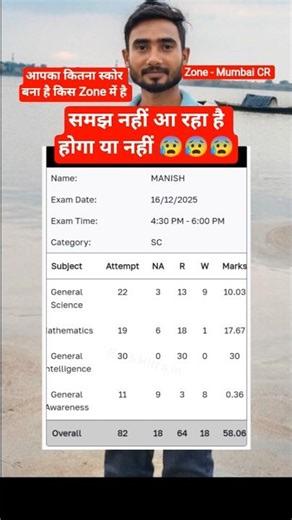 group d cut off 2025 | group d syllabus 2026 | group d result 2025 | group d form fill up 2026