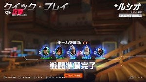 来たぞ無料の神ゲー！！人生初のオーバーウォッチ！【オーバーウォッチ２】＃１