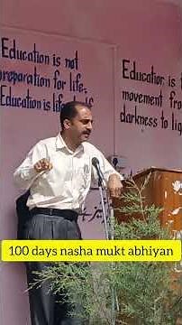 100 days Nasha Muqt Bharat Abhiyan | AWARENESS at THATHARKA | The EduSphere