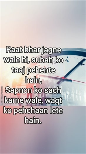 motivational status⚡️🔥#motivation #shorts #feed #success #viral #motivationalquotes #status #student