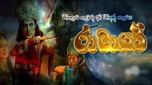 Ramayan (66) - 29-12-2015 - Col3neg