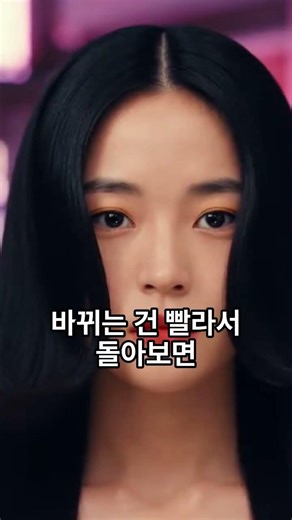 50 Years of Korean Beauty 🇰🇷⏳ 미녀 50년