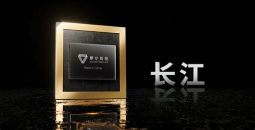 China's future processor with artificial intelligence - Computer News