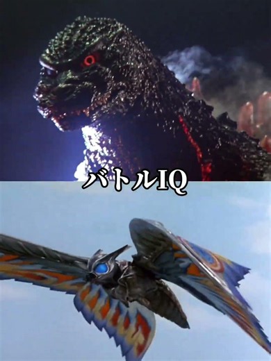バーニングゴジラvs鎧モスラ（リクエスト）#強さ比べ #ゴジラ #godzilla