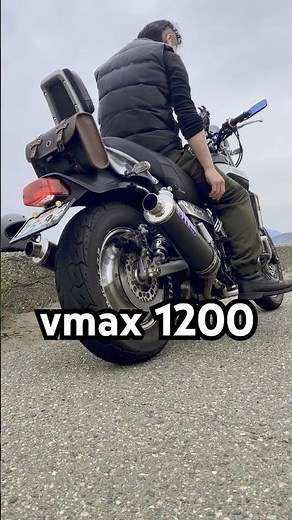 【vmax 1200 】 始動 アイドリング