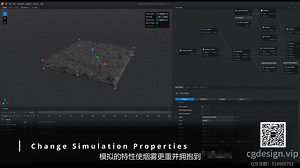 GPU烟雾软件embergen地面环境烟雾教程