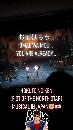 Japanese Anime Musicals | A Unique Blend of Music and Anime in Japan