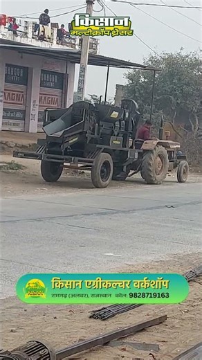 राजस्थानी थ्रेसर मशीन (thresher machine) | Kisan agriculture workshop, Ramgarh, Alwar, Rajasthan