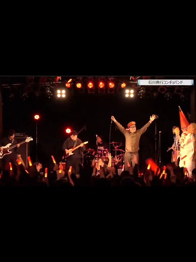 石川典行のコンギョバンド演奏特集