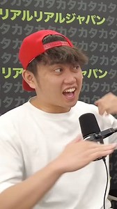 #viral #foryou #trending #moreviews #viralpage #fypreelsシ゚viralシ #foryoupagereels #memes #reels #fypシ゚viralシfypシ゚ | Real Real Japan