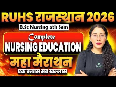 RUHS B.Sc Nursing 5th Sem NURSING EDUCATION Maha Marathon 🔴 | एक क्लास सब खल्लास! | RUHS BSc Nursing