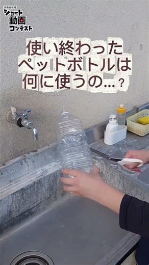 R7_エシカル優秀賞（ものを大切に）