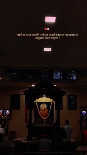 स्वामी समर्थ यांचे विचार | Swami Samarth Inspirational & Motivational Quotes '#swami #swamisamarth