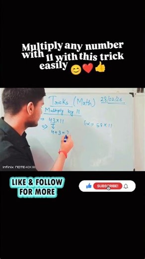 Multiply any number with 11 in just 5 secs😊👍 ||Prince Sir||#mystudents #motivation #mathstricks