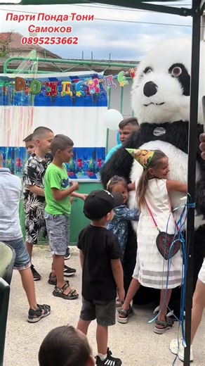 Пандата Тони Самоков on TikTok