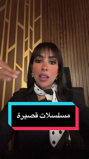 ‏مسلسلات قصيرة❤️🎬 #مسلسلات_قصيرة #مسلسلات #whattowatch